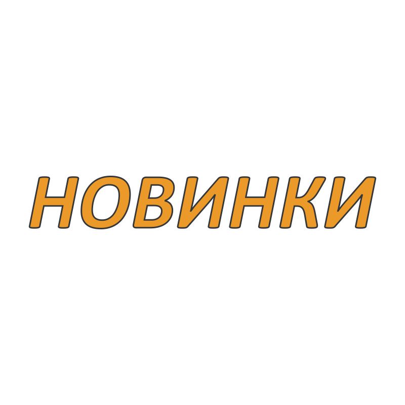 Новинки для Zotye