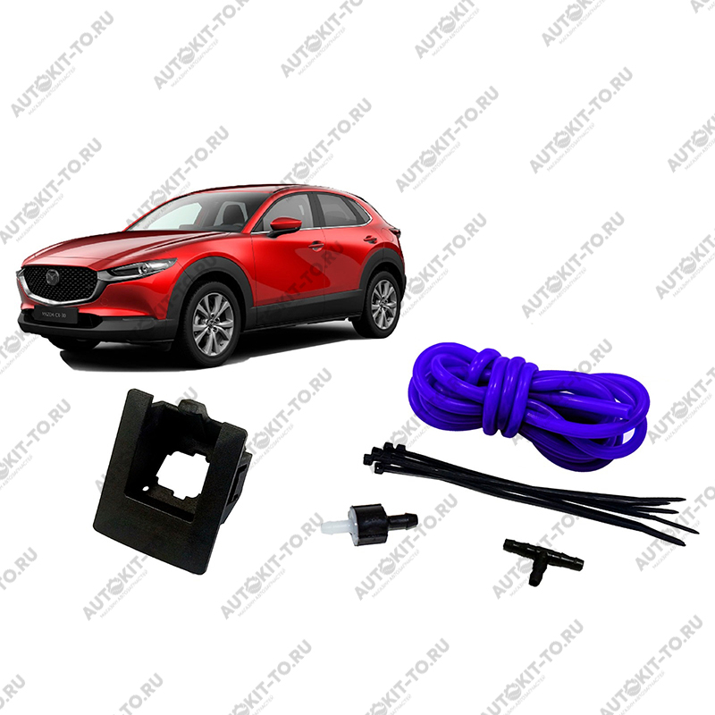 Комплект омывателя камеры заднего вида Mazda CX 30