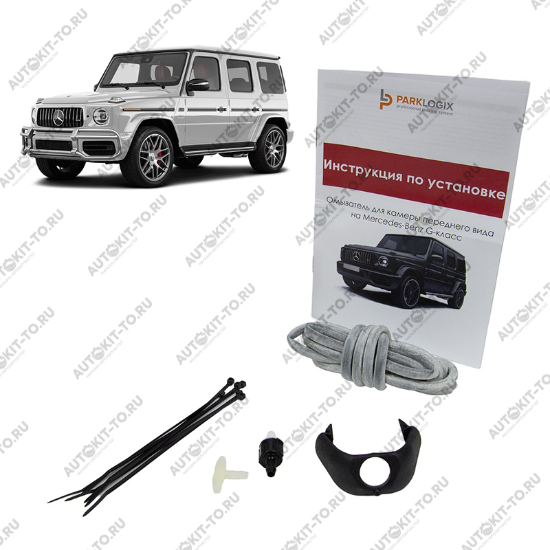 Омыватель камеры MERCEDES-BENZ G-КЛАСС
3 поколение (W463)