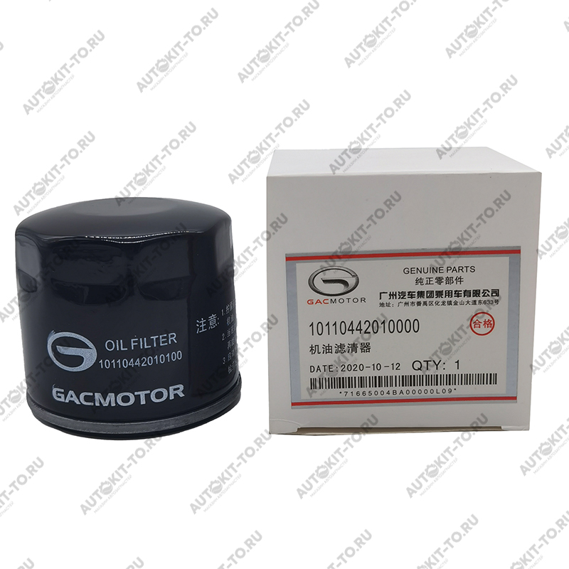 Фильтр масляный GAC CS3, GS4 10110441560000